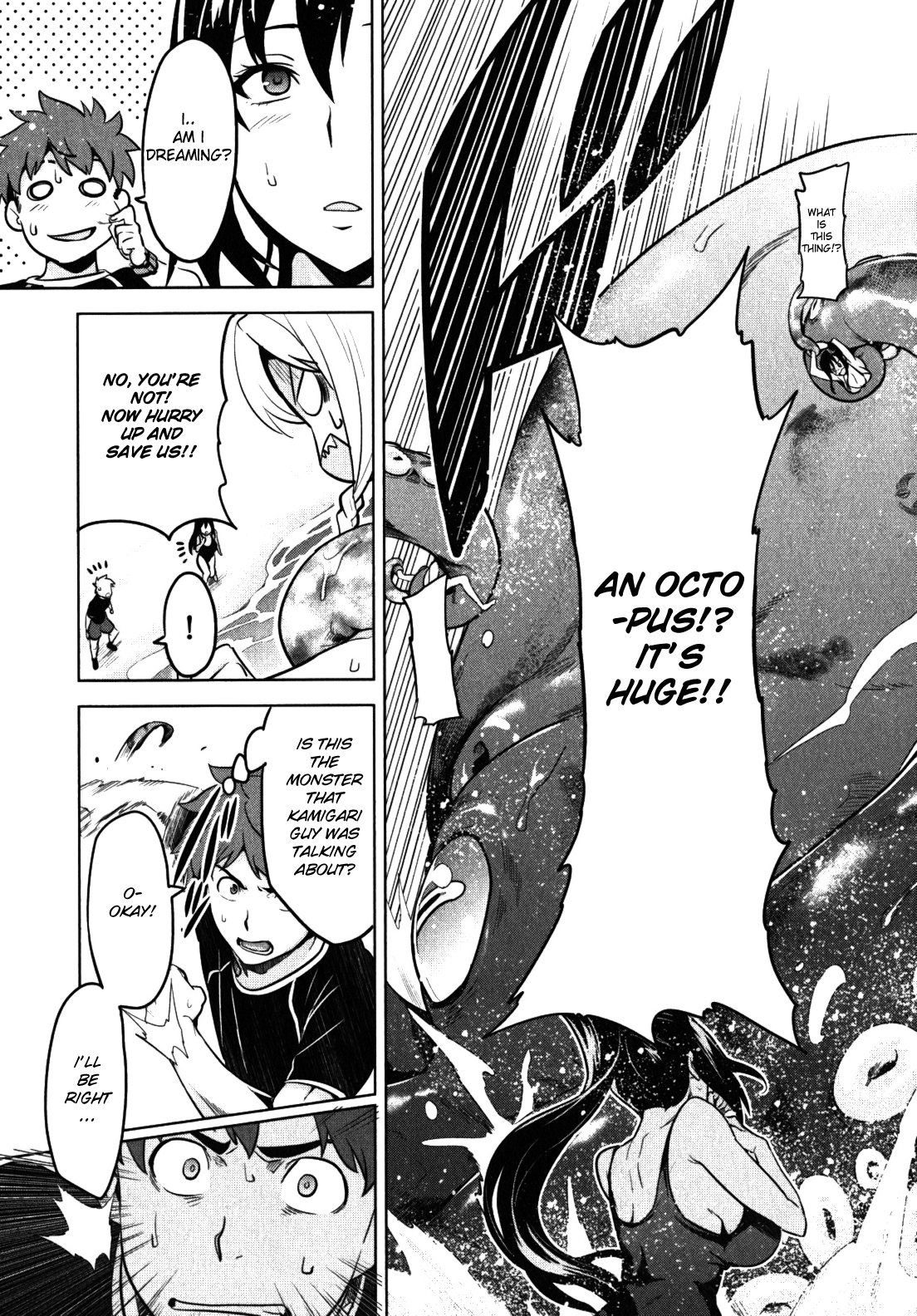 Maken-Ki! chapter 29 page 15