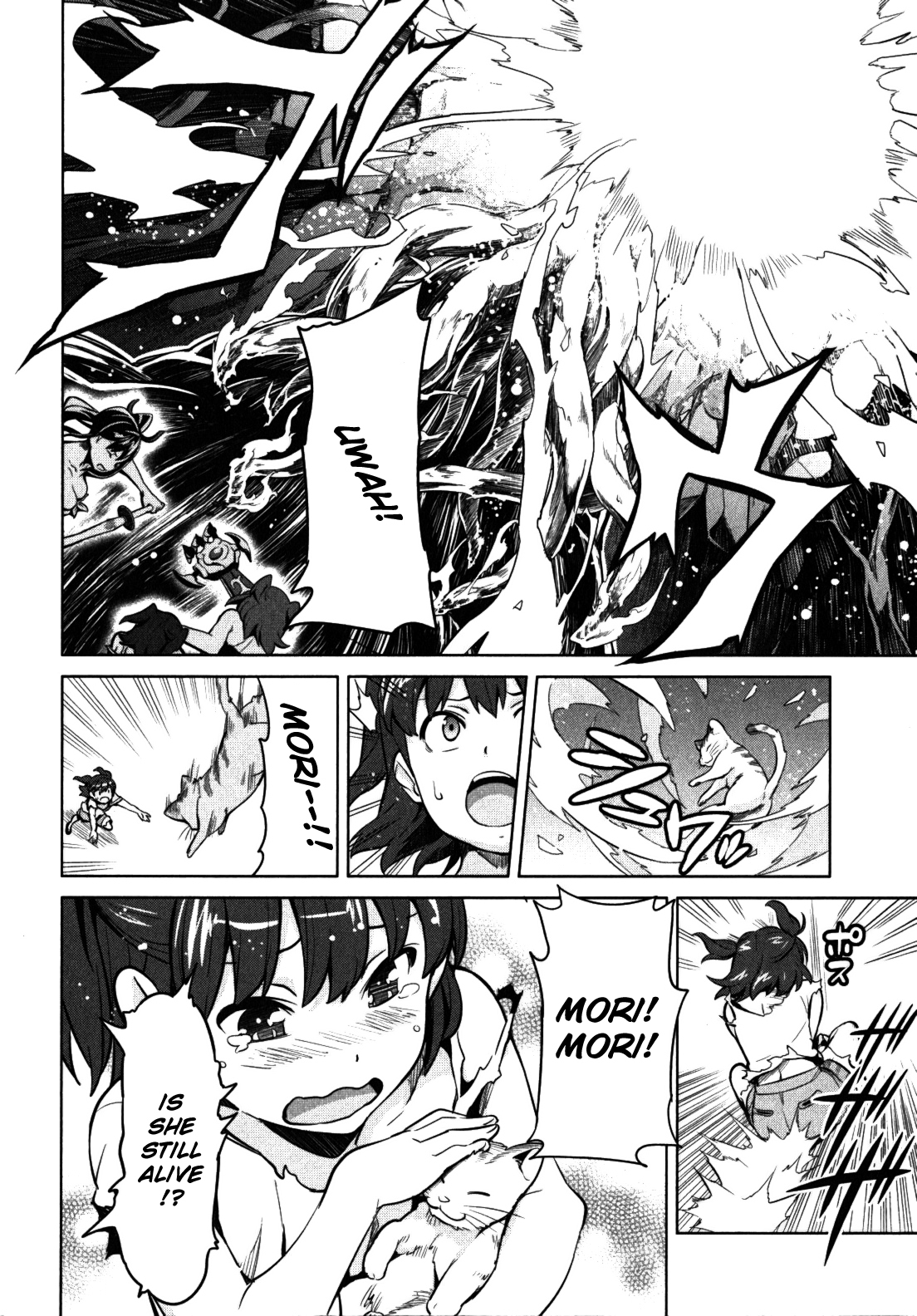 Maken-Ki! chapter 31 page 26