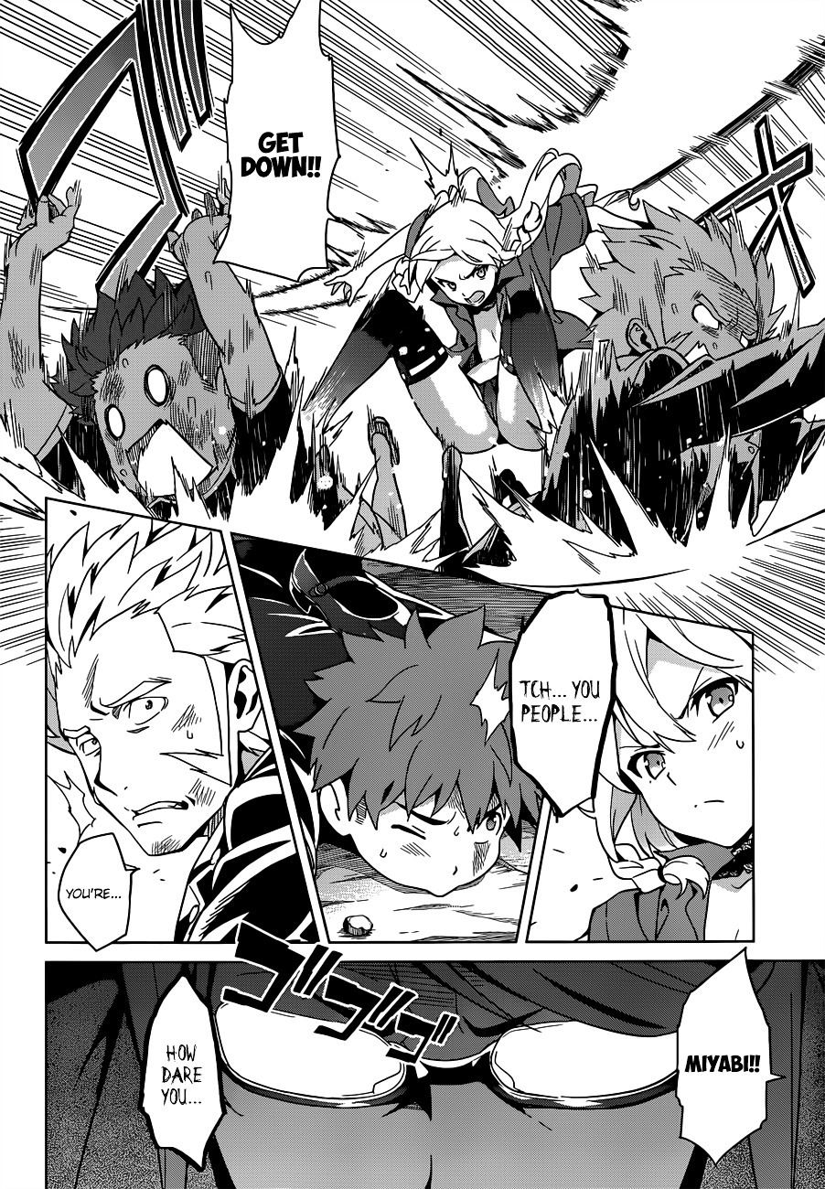 Maken-Ki! chapter 58 page 8