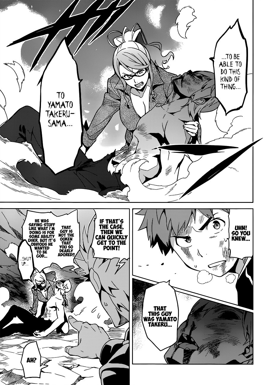 Maken-Ki! chapter 58 page 9