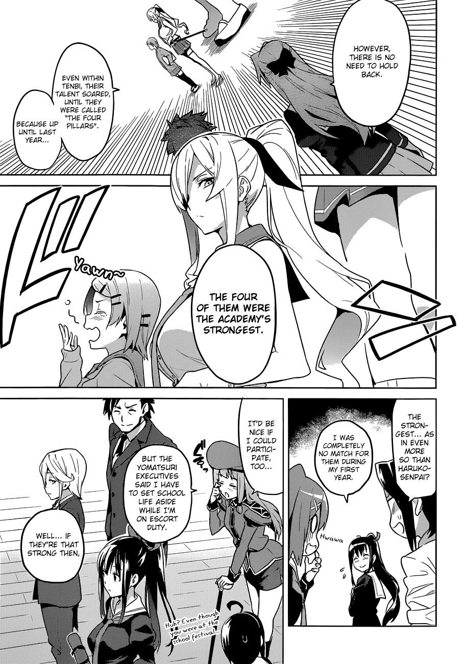 Maken-Ki! chapter 66 page 17