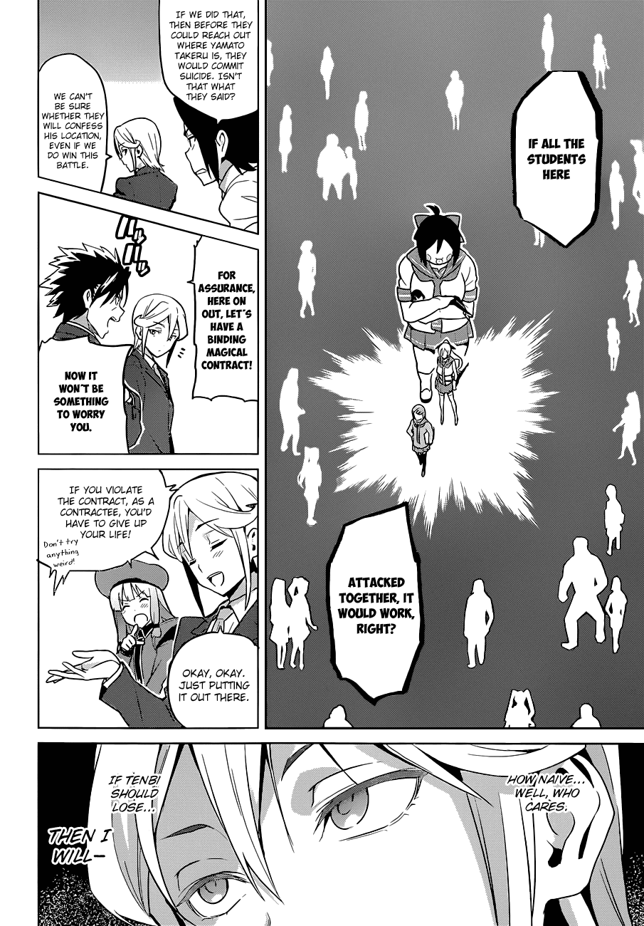 Maken-Ki! chapter 66 page 18