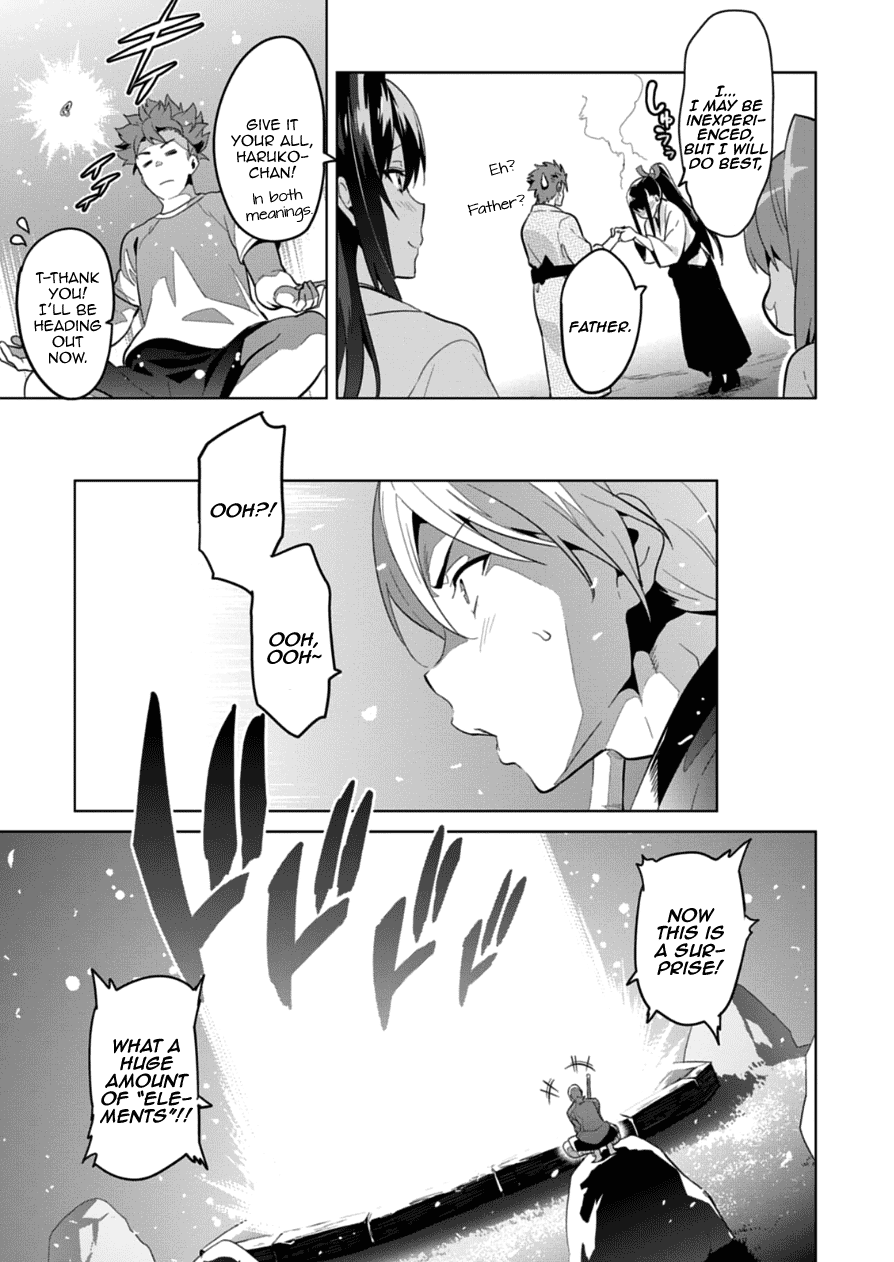 Maken-Ki! chapter 75 page 15