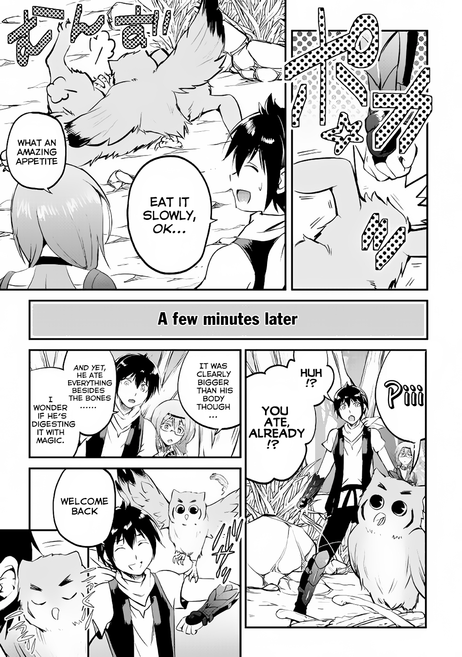 Maken no Daydreamer chapter 17 page 10