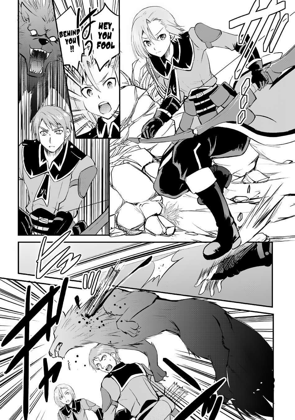 Maken no Daydreamer chapter 17 page 19