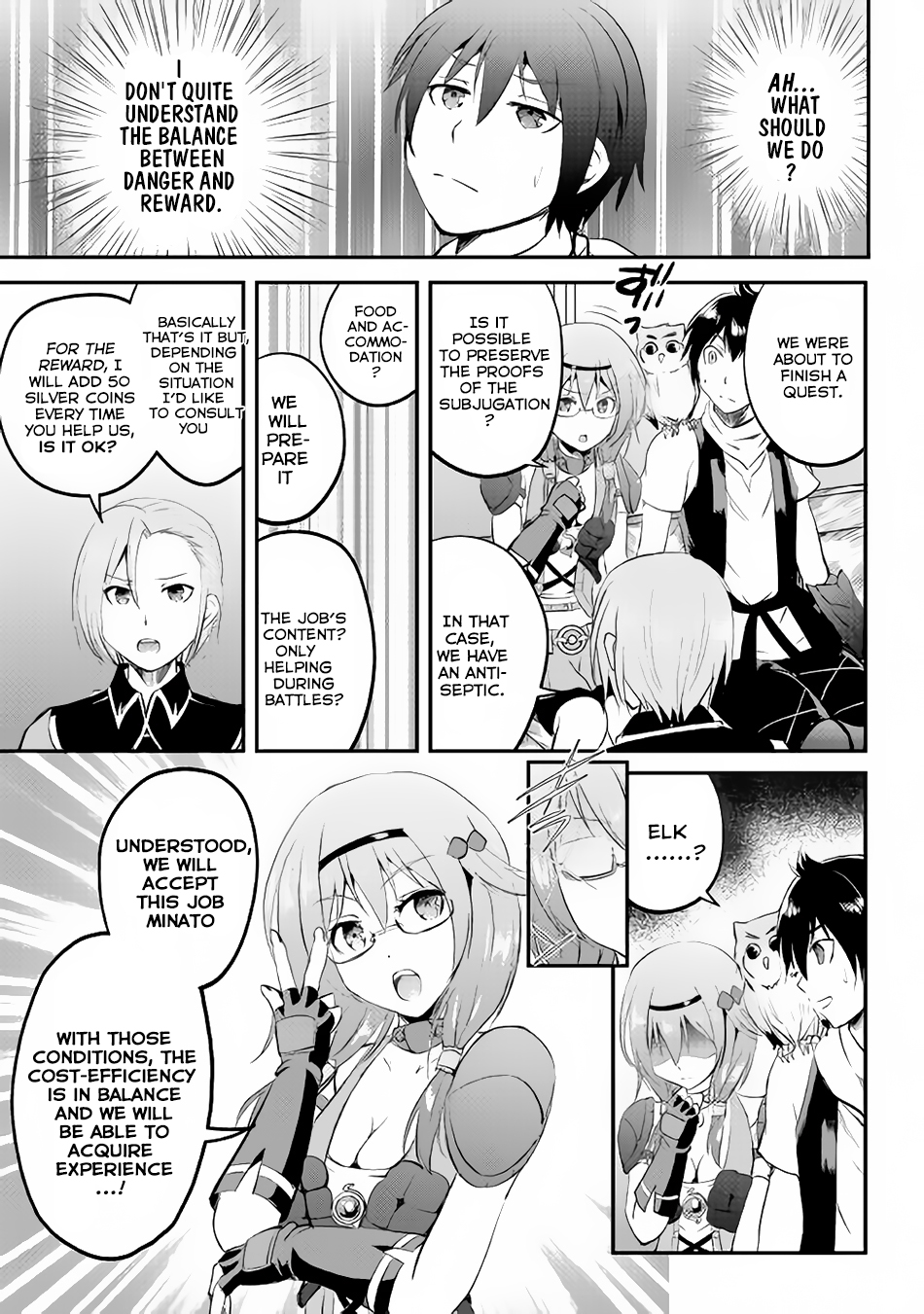 Maken no Daydreamer chapter 17 page 31