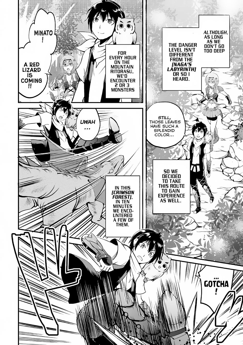 Maken no Daydreamer chapter 17 page 5