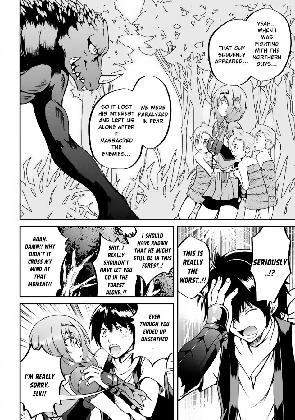 Maken no Daydreamer chapter 28 page 12