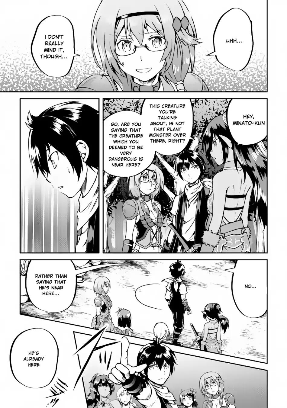 Maken no Daydreamer chapter 28 page 13