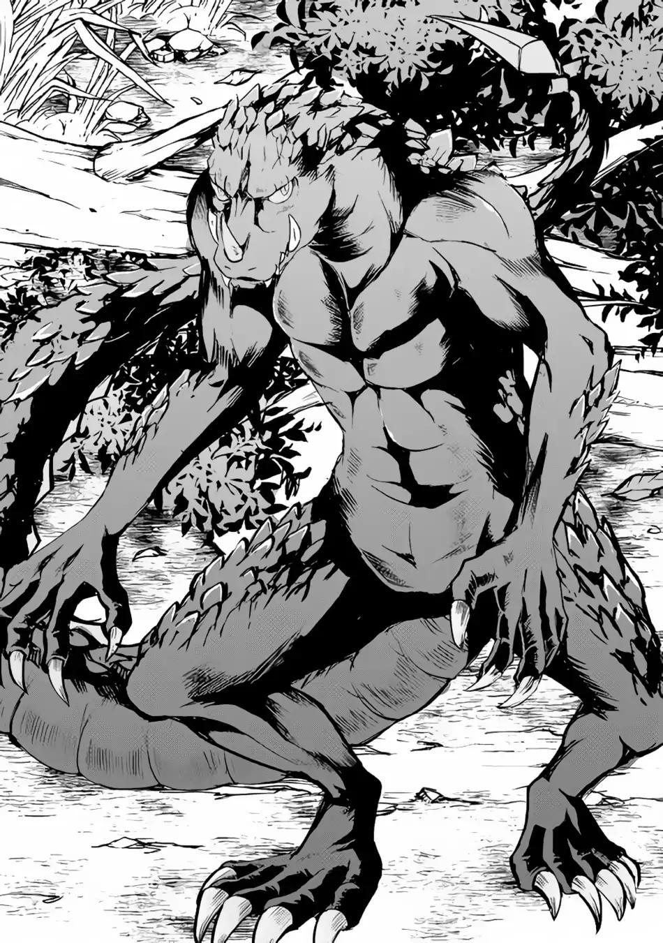 Maken no Daydreamer chapter 28 page 15