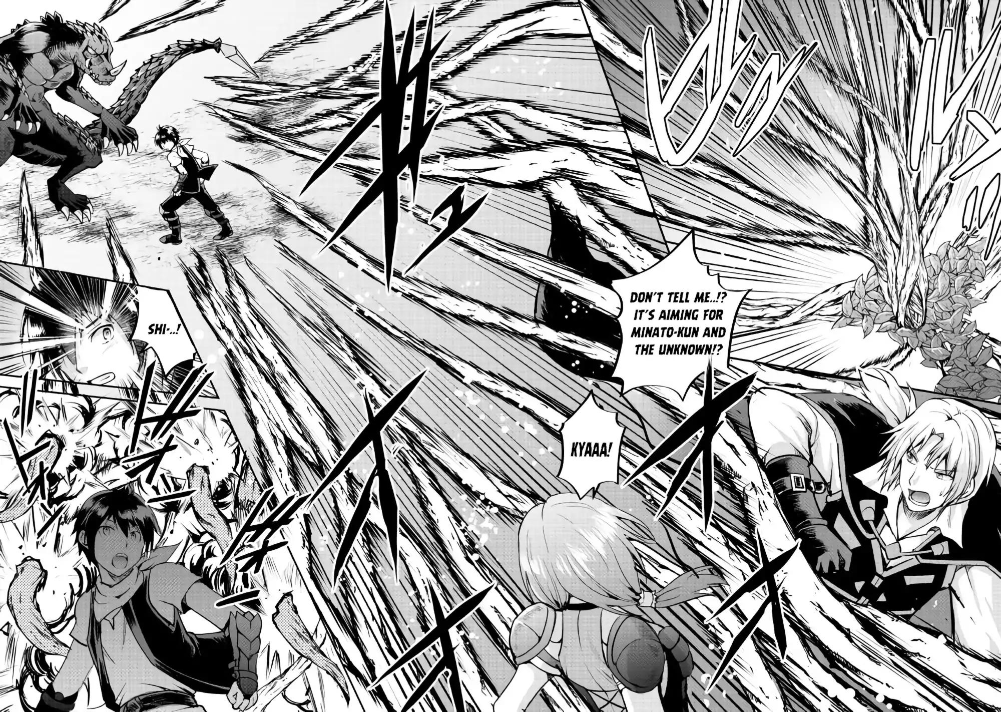 Maken no Daydreamer chapter 28 page 26