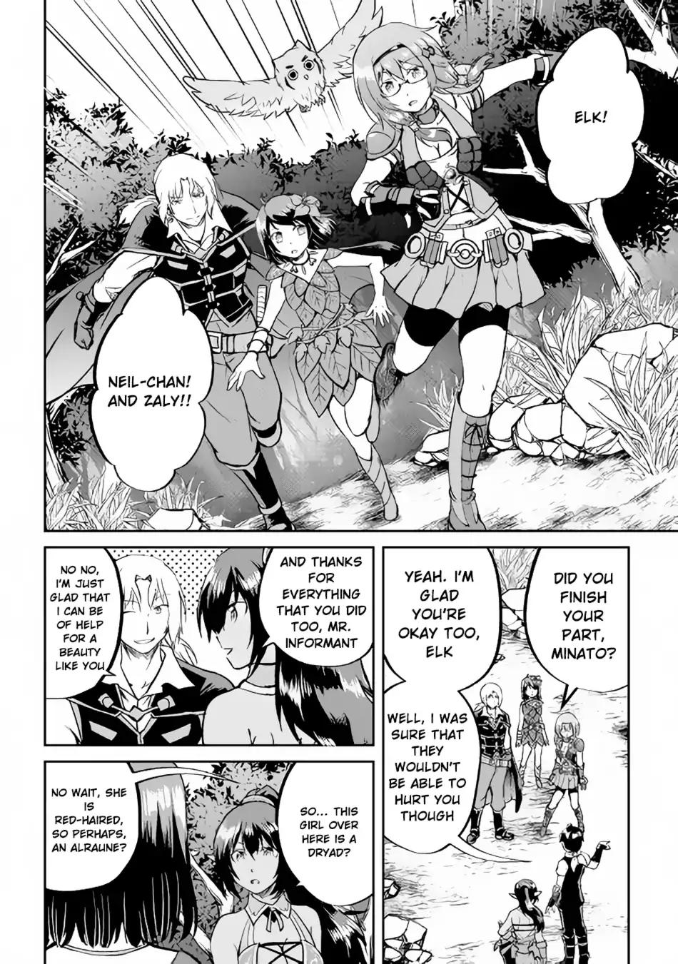 Maken no Daydreamer chapter 28 page 8