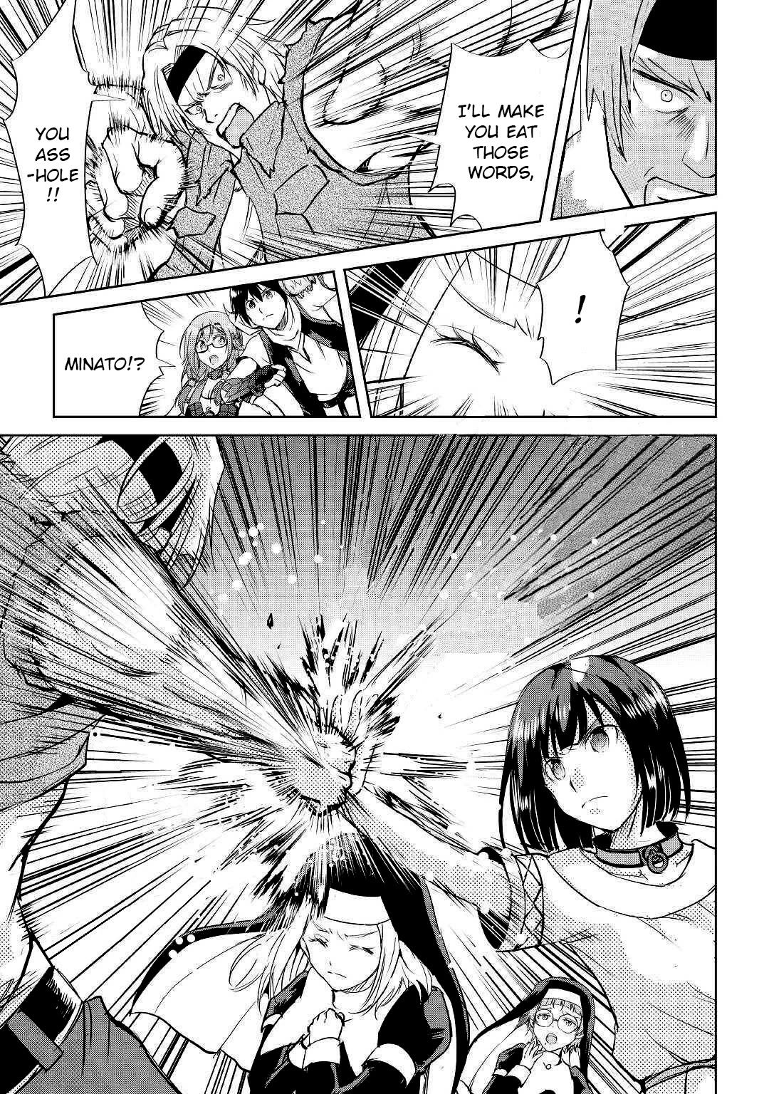 Maken no Daydreamer chapter 47 page 10