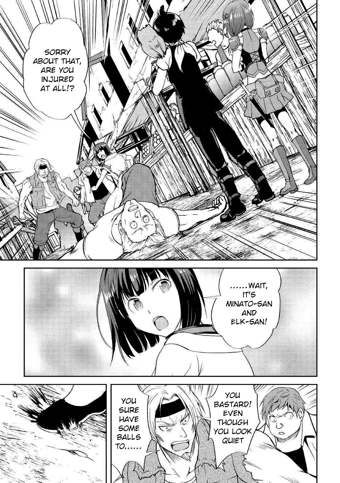 Maken no Daydreamer chapter 47 page 8