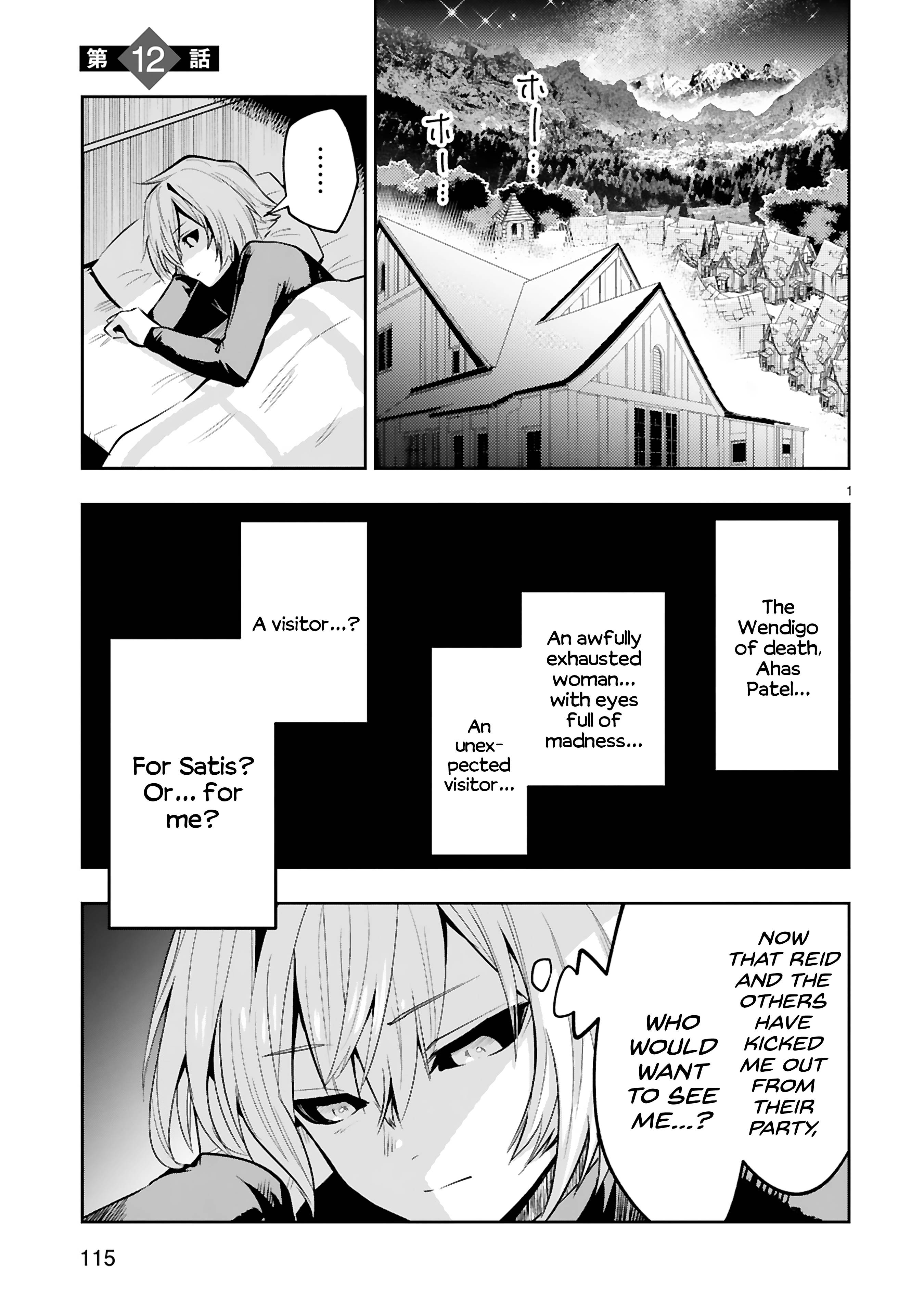 Maken Tsukai No Moto Shounen Hei Wa, Moto Teki Kanbu No Onee-San To Issho Ni Ikitai chapter 12 page 2