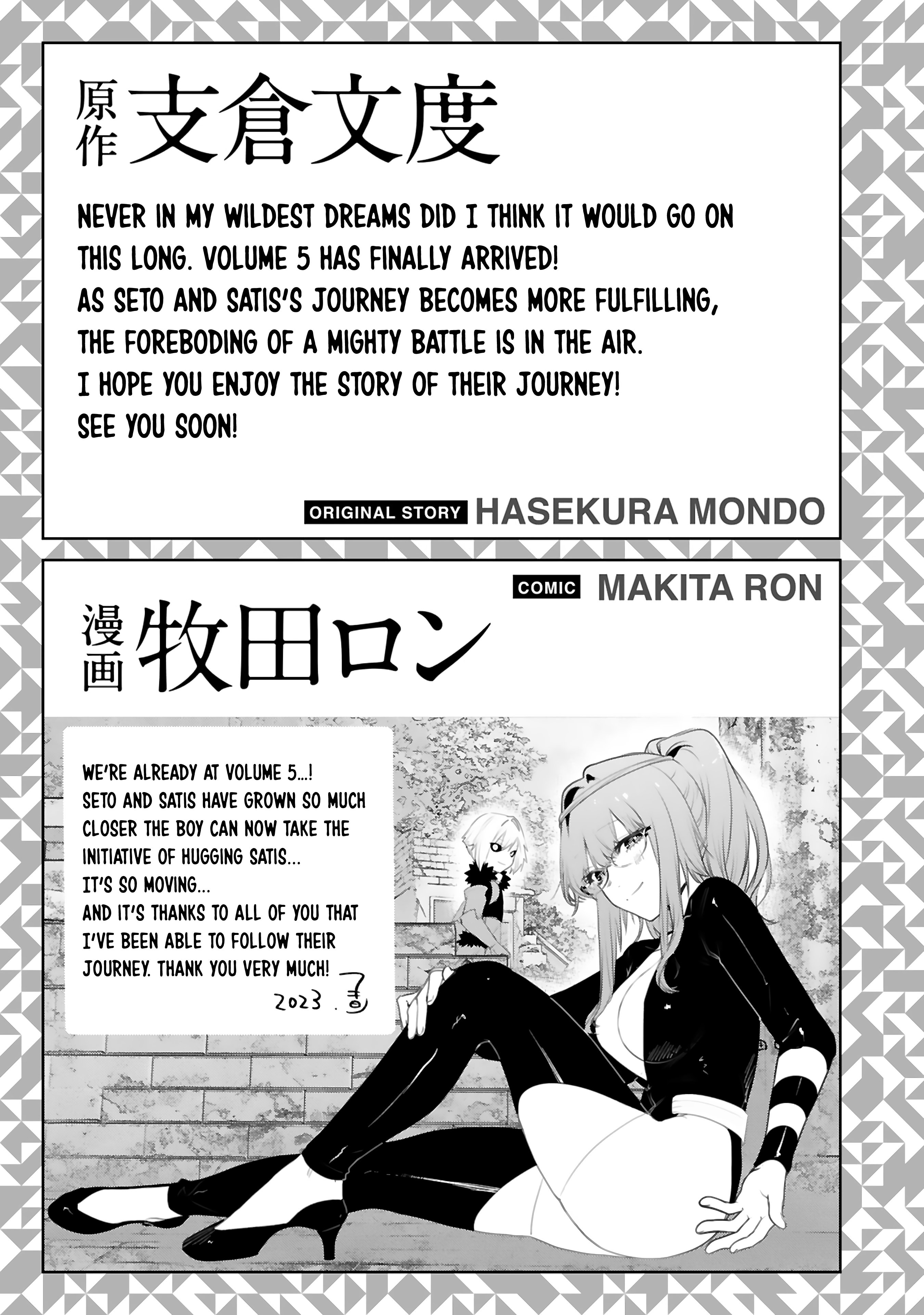 Maken Tsukai No Moto Shounen Hei Wa, Moto Teki Kanbu No Onee-San To Issho Ni Ikitai chapter 33 page 27