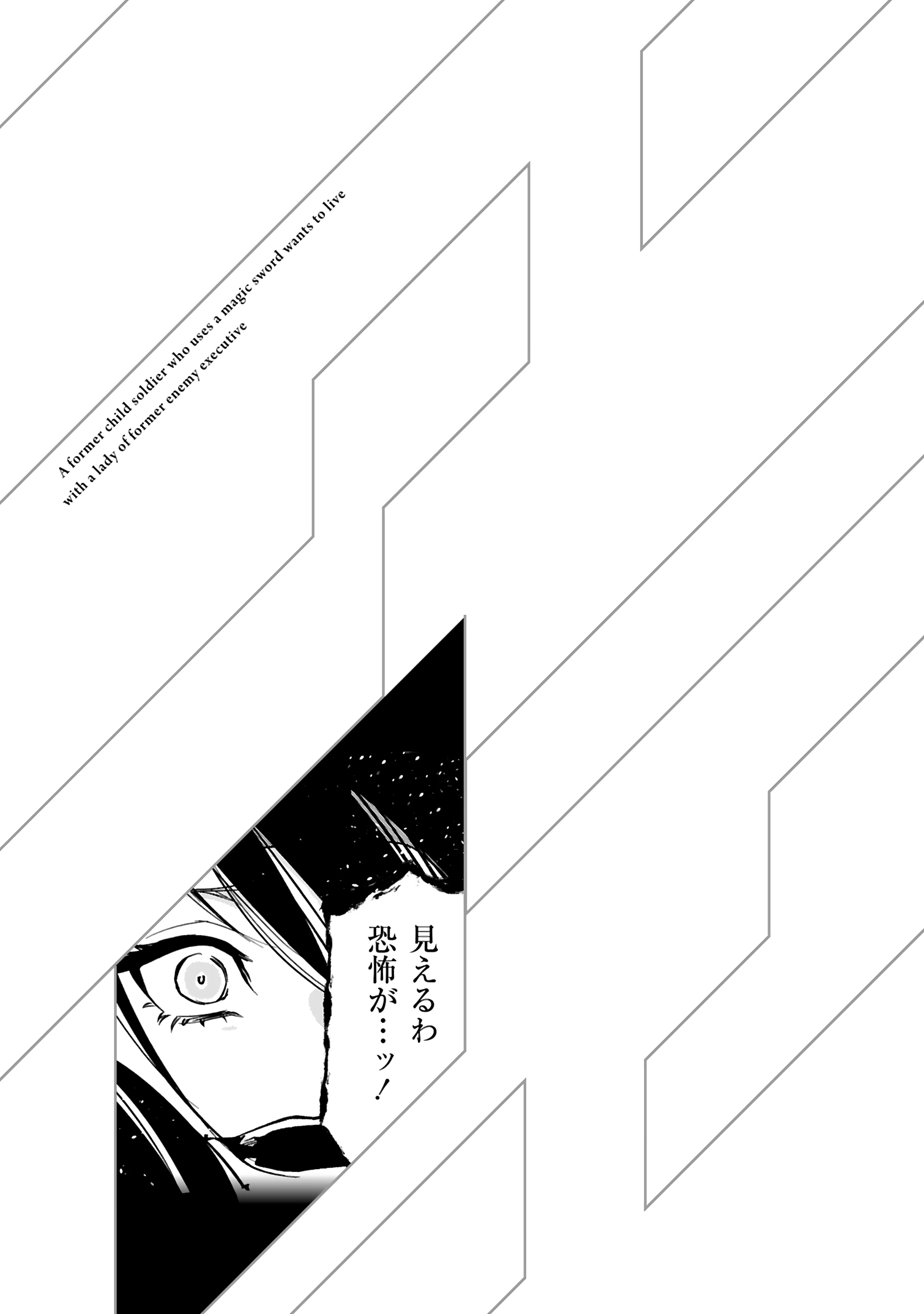 Maken Tsukai No Moto Shounen Hei Wa, Moto Teki Kanbu No Onee-San To Issho Ni Ikitai chapter 36 page 22