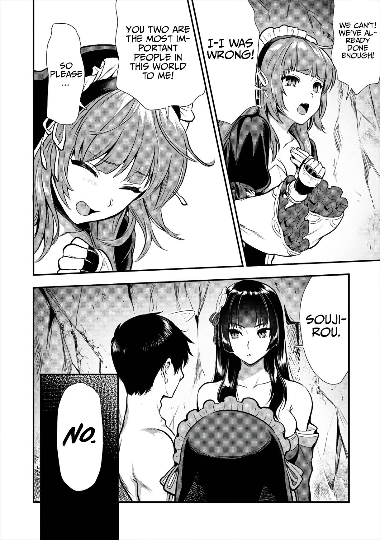 Makenshi no Maken Niyoru Maken no Tame no Harem Life chapter 12 page 17