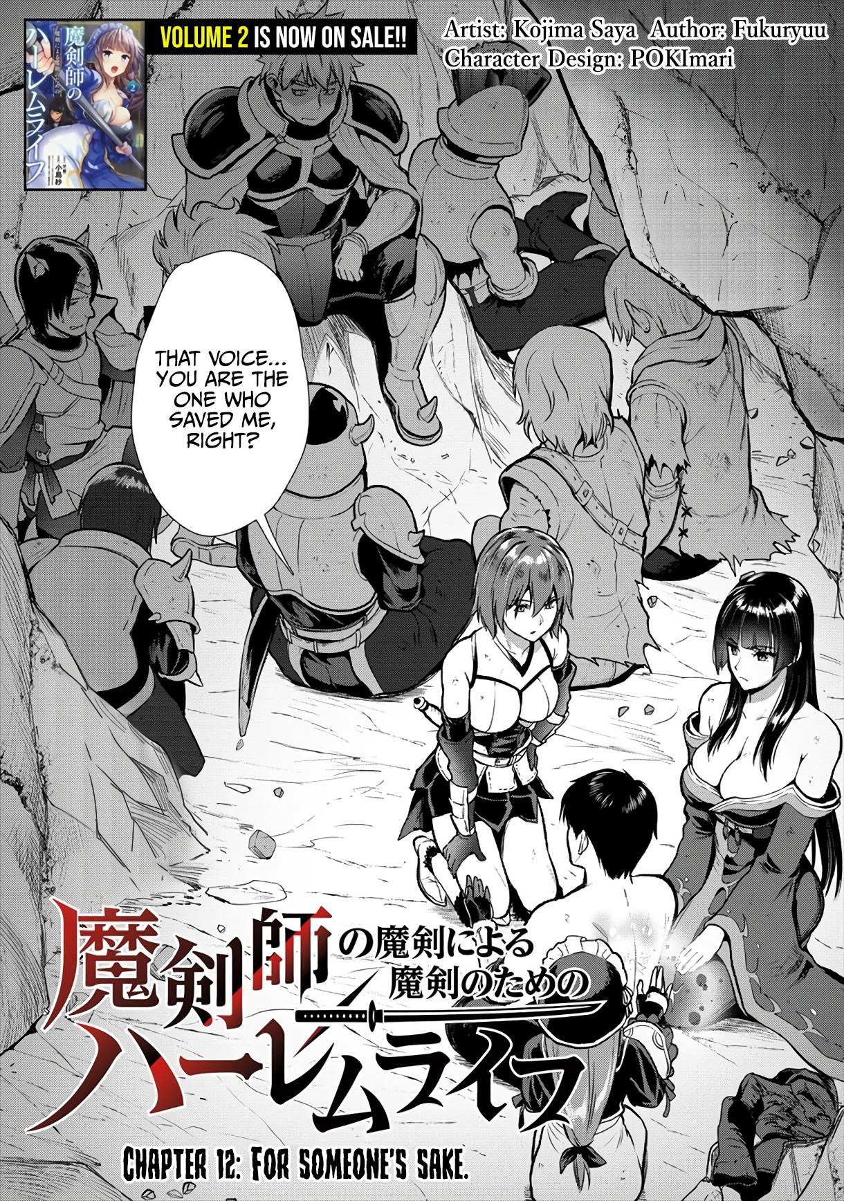 Makenshi no Maken Niyoru Maken no Tame no Harem Life chapter 12 page 2