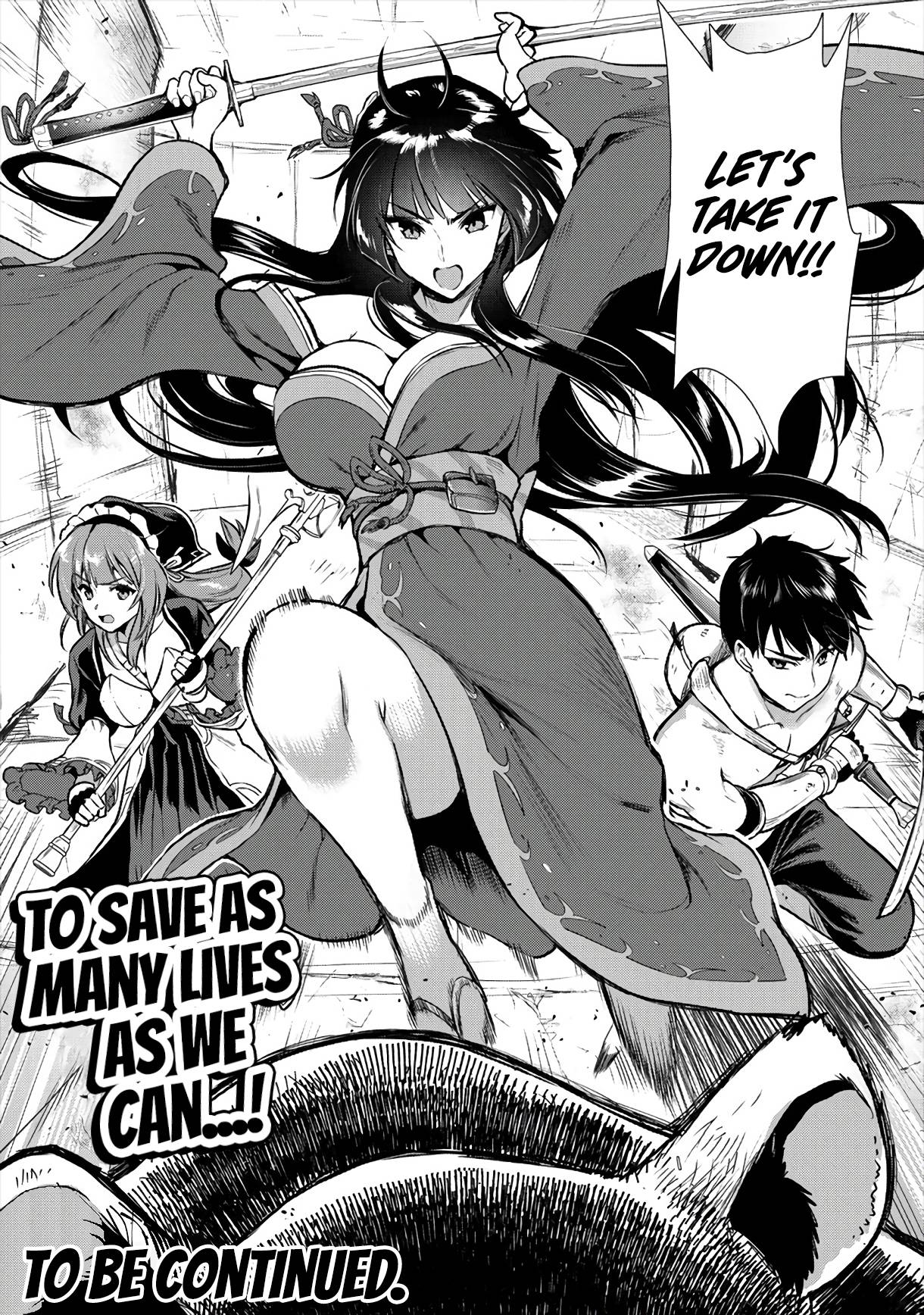 Makenshi no Maken Niyoru Maken no Tame no Harem Life chapter 12 page 28