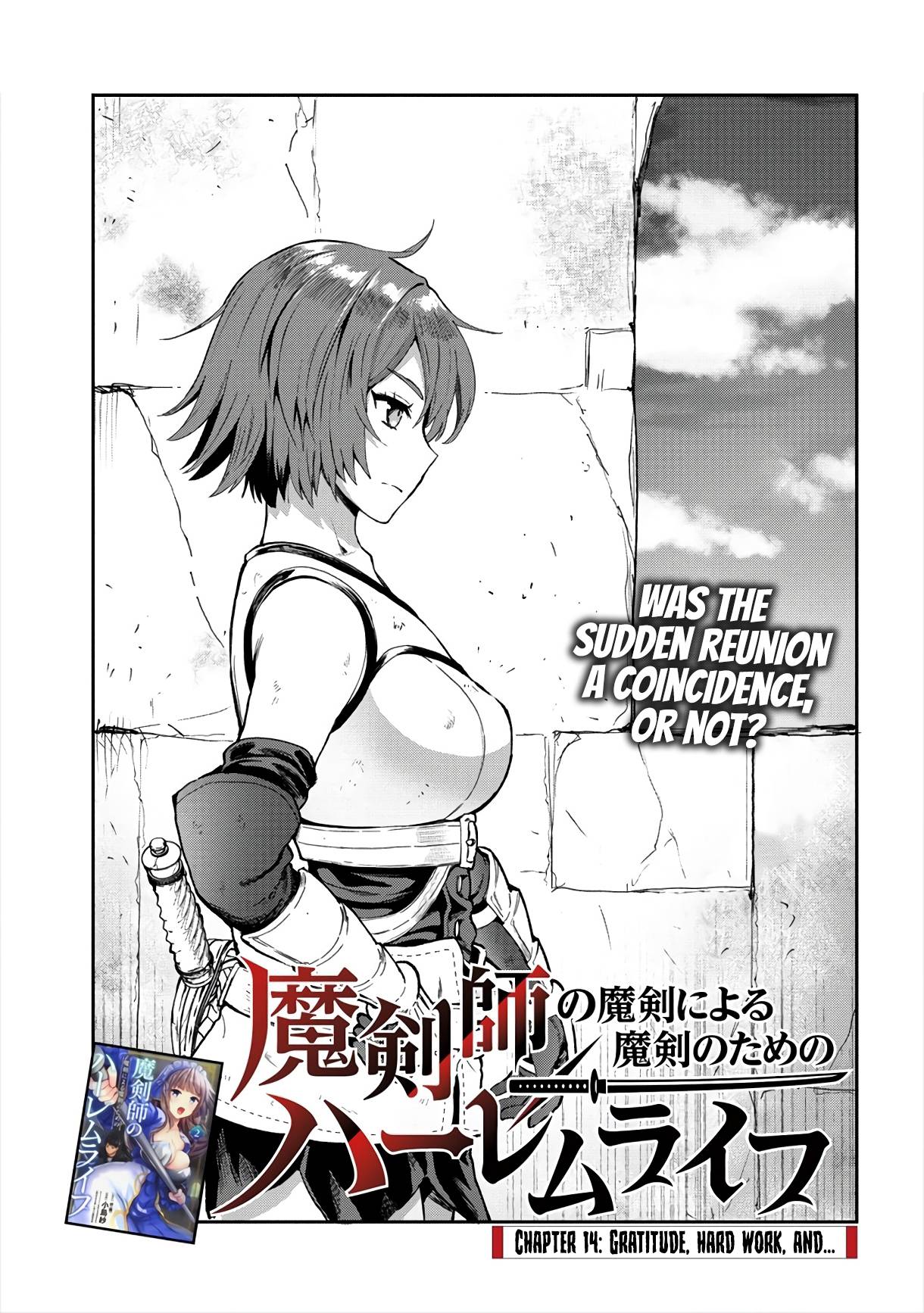 Makenshi no Maken Niyoru Maken no Tame no Harem Life chapter 14 page 2