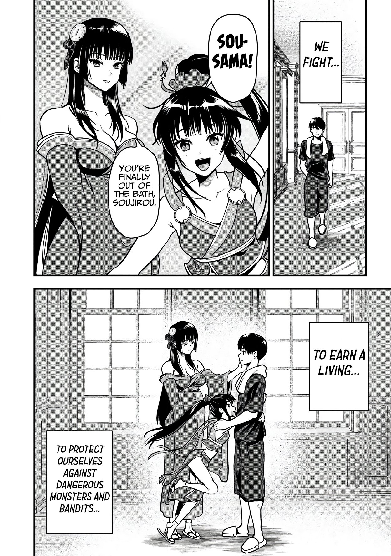 Makenshi no Maken Niyoru Maken no Tame no Harem Life chapter 29 page 15