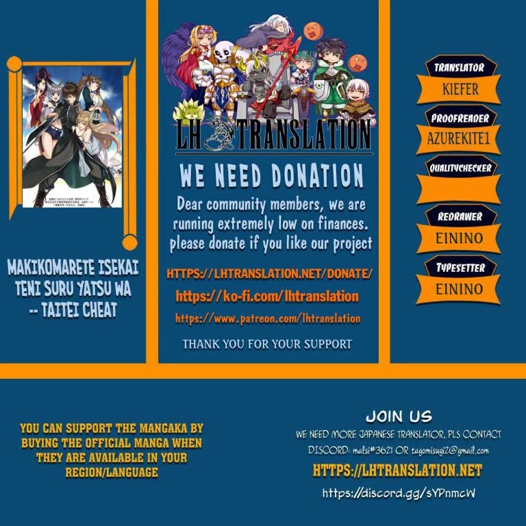 Makikomarete Isekai Teni suru Yatsu wa, Taitei Cheat chapter 65 page 1