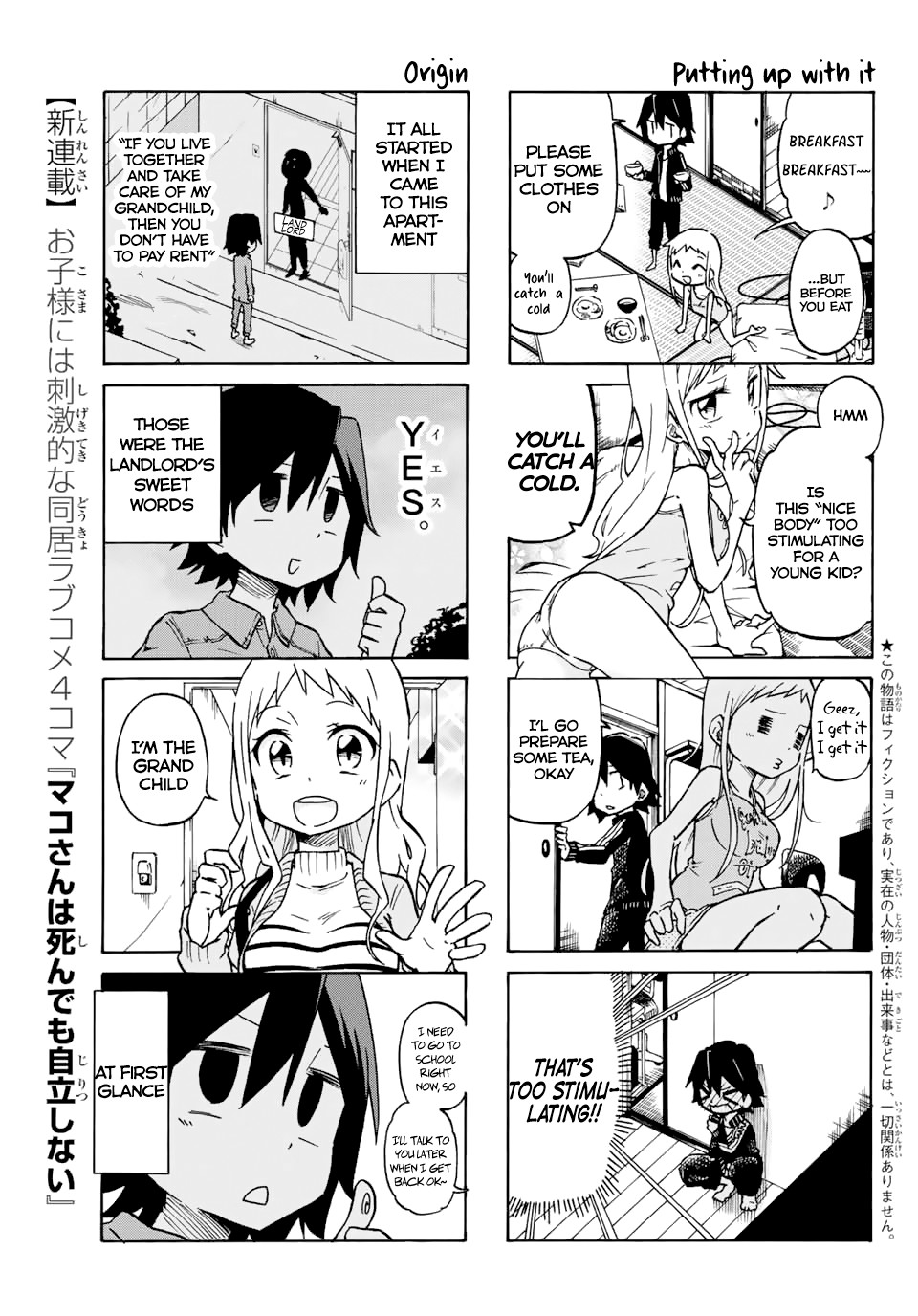 Mako-san Wa Shindemo Jiritsu Shinai chapter 1 page 3