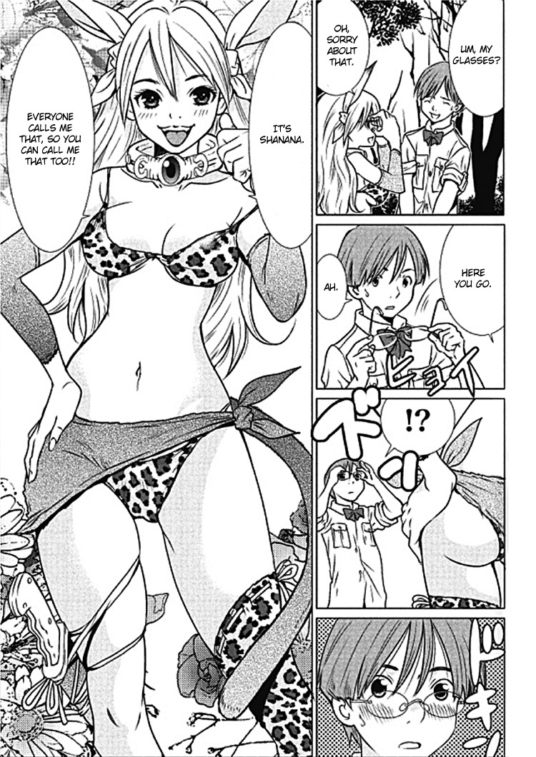 Makyou no Shanana chapter 1 page 12