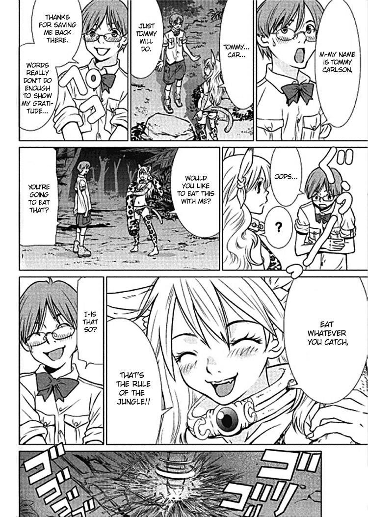 Makyou no Shanana chapter 1 page 13