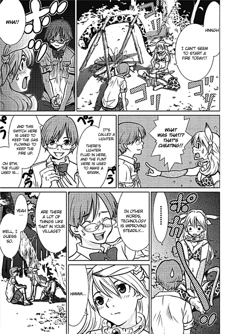 Makyou no Shanana chapter 1 page 14