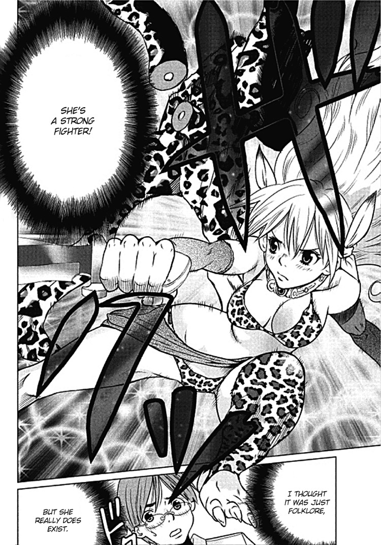 Makyou no Shanana chapter 1 page 9