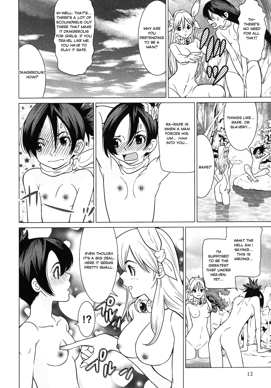 Makyou no Shanana chapter 10 page 14