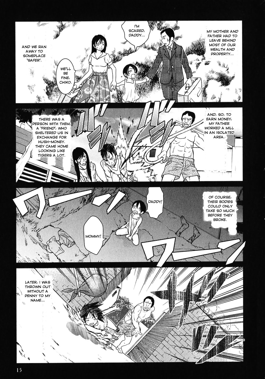 Makyou no Shanana chapter 10 page 17