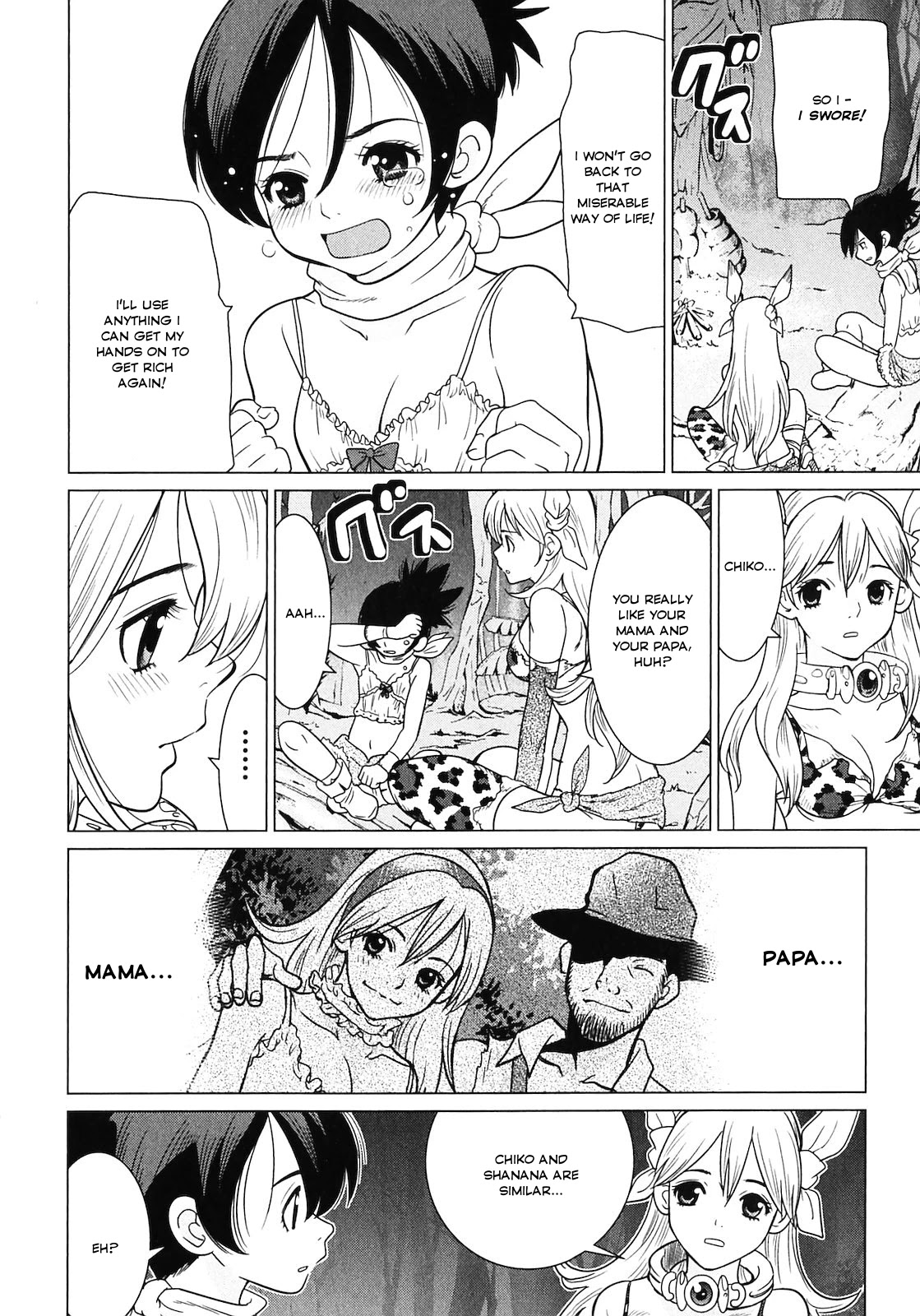 Makyou no Shanana chapter 10 page 18