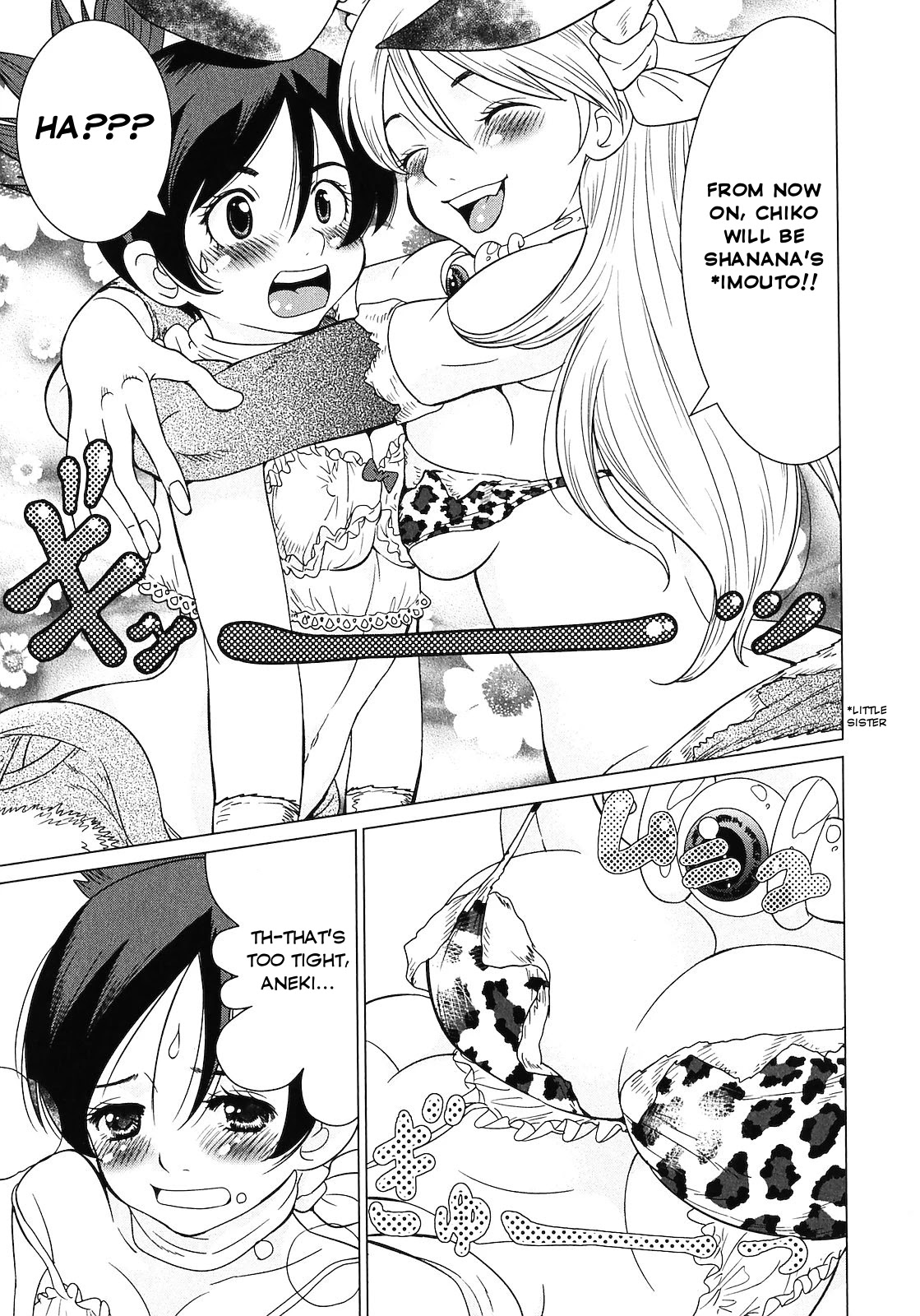 Makyou no Shanana chapter 10 page 21