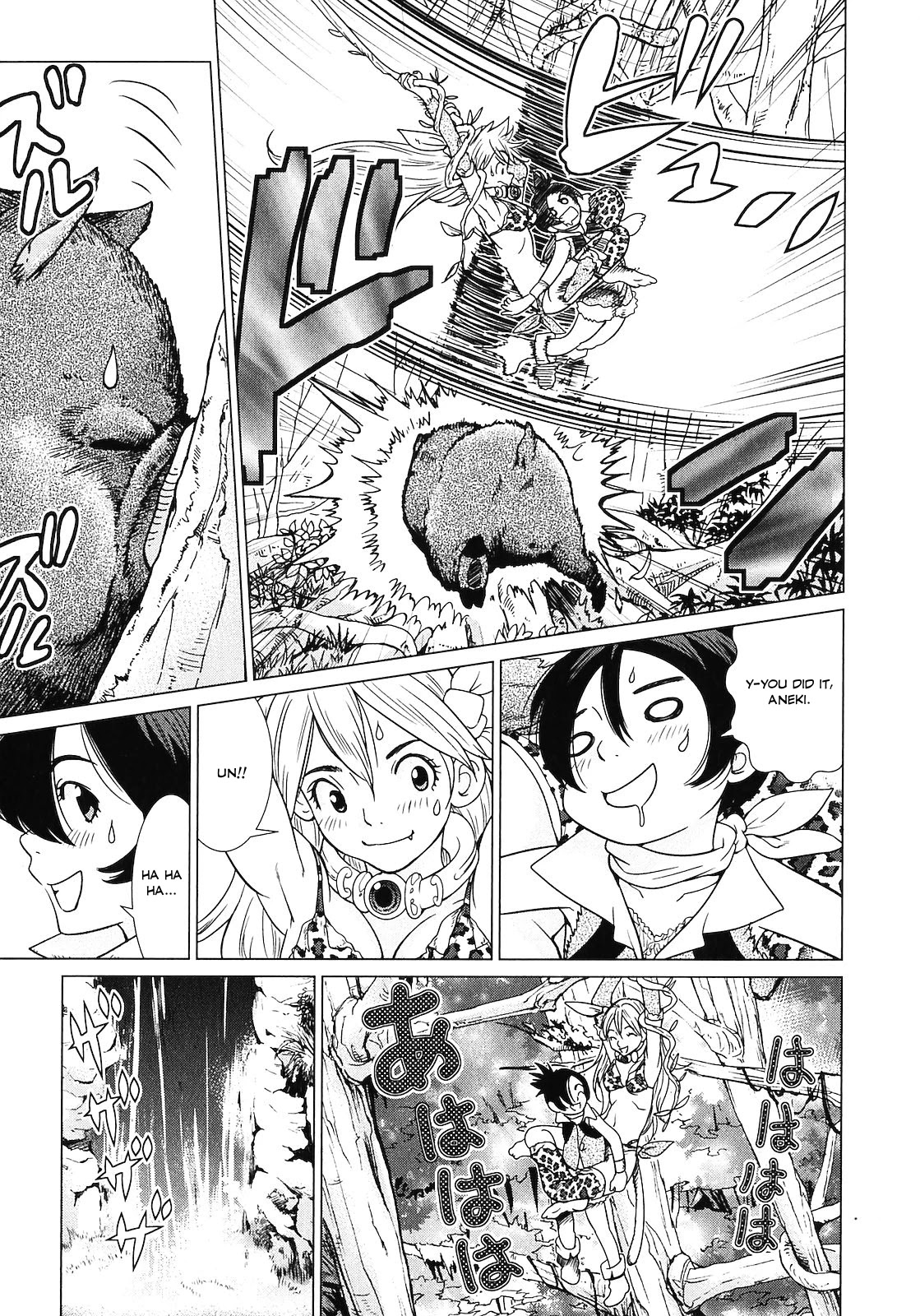 Makyou no Shanana chapter 10 page 9