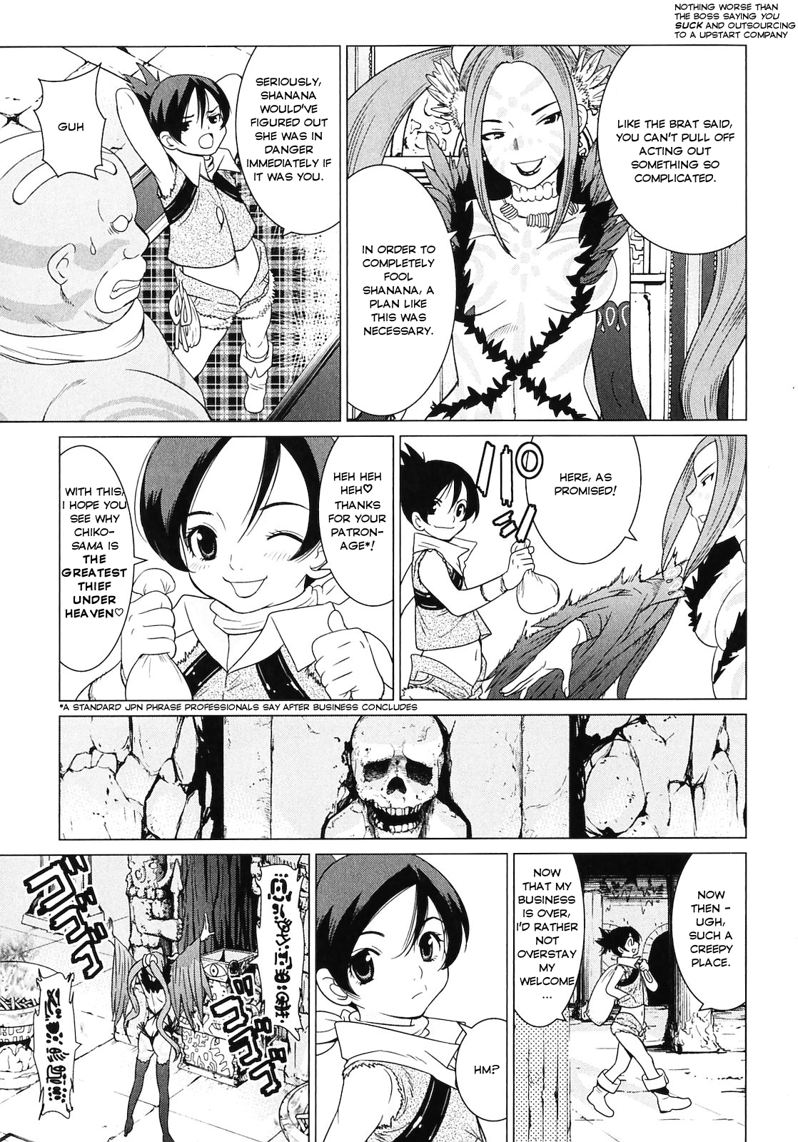 Makyou no Shanana chapter 11 page 11