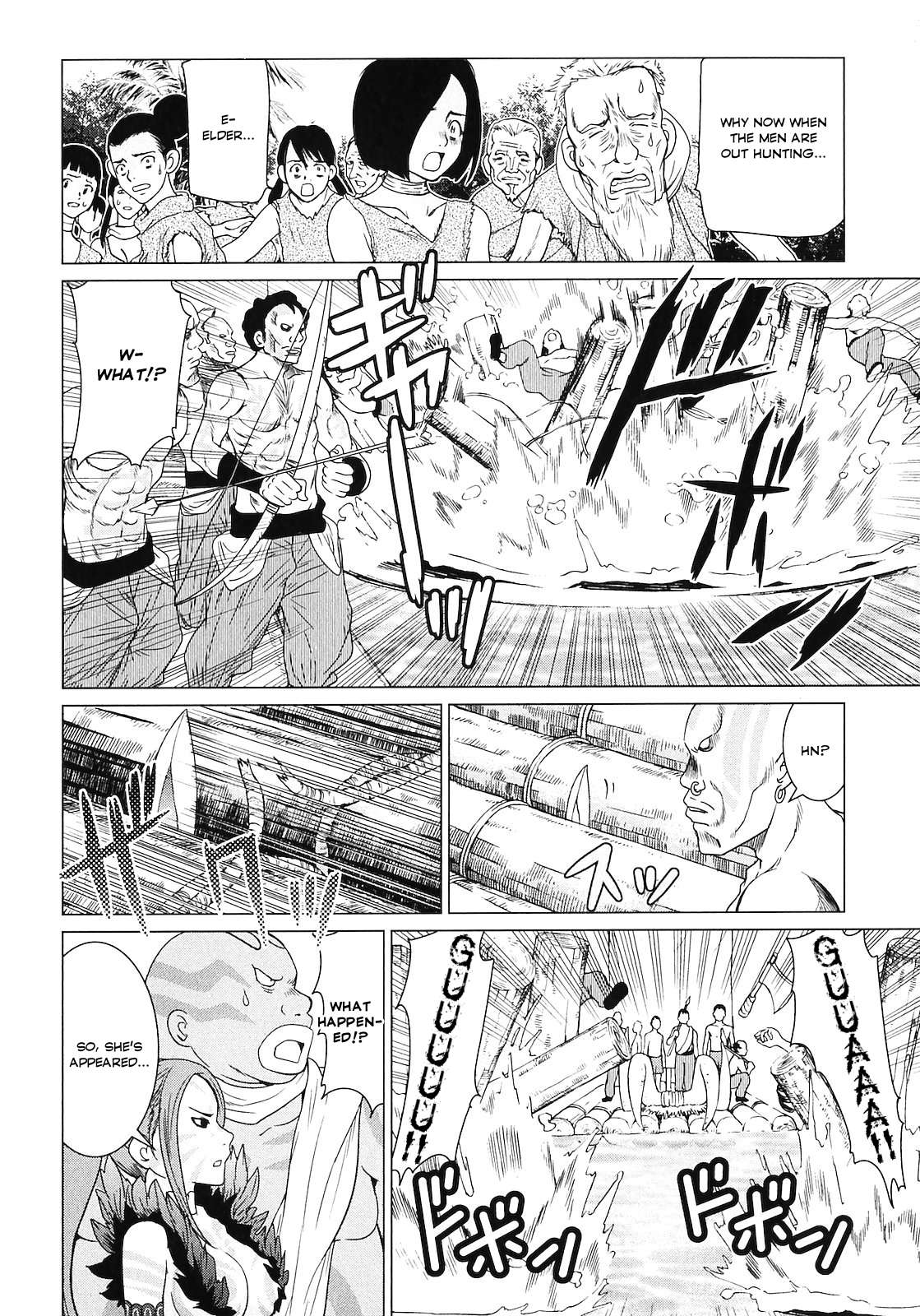 Makyou no Shanana chapter 11 page 16