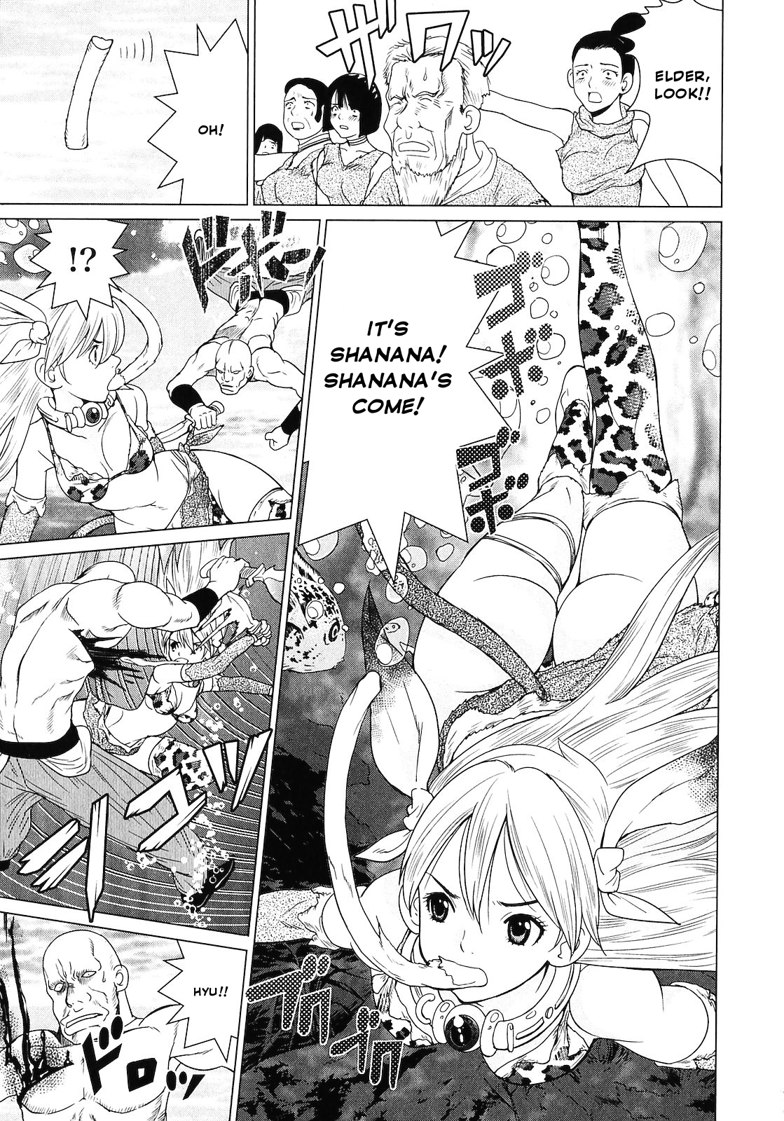 Makyou no Shanana chapter 11 page 17