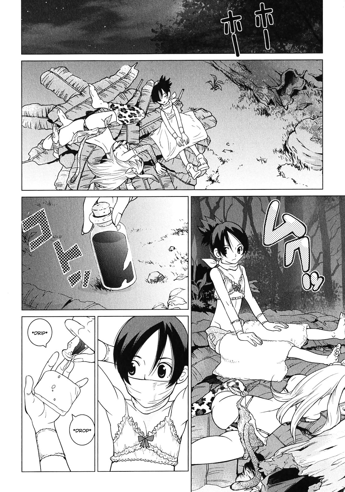 Makyou no Shanana chapter 11 page 2