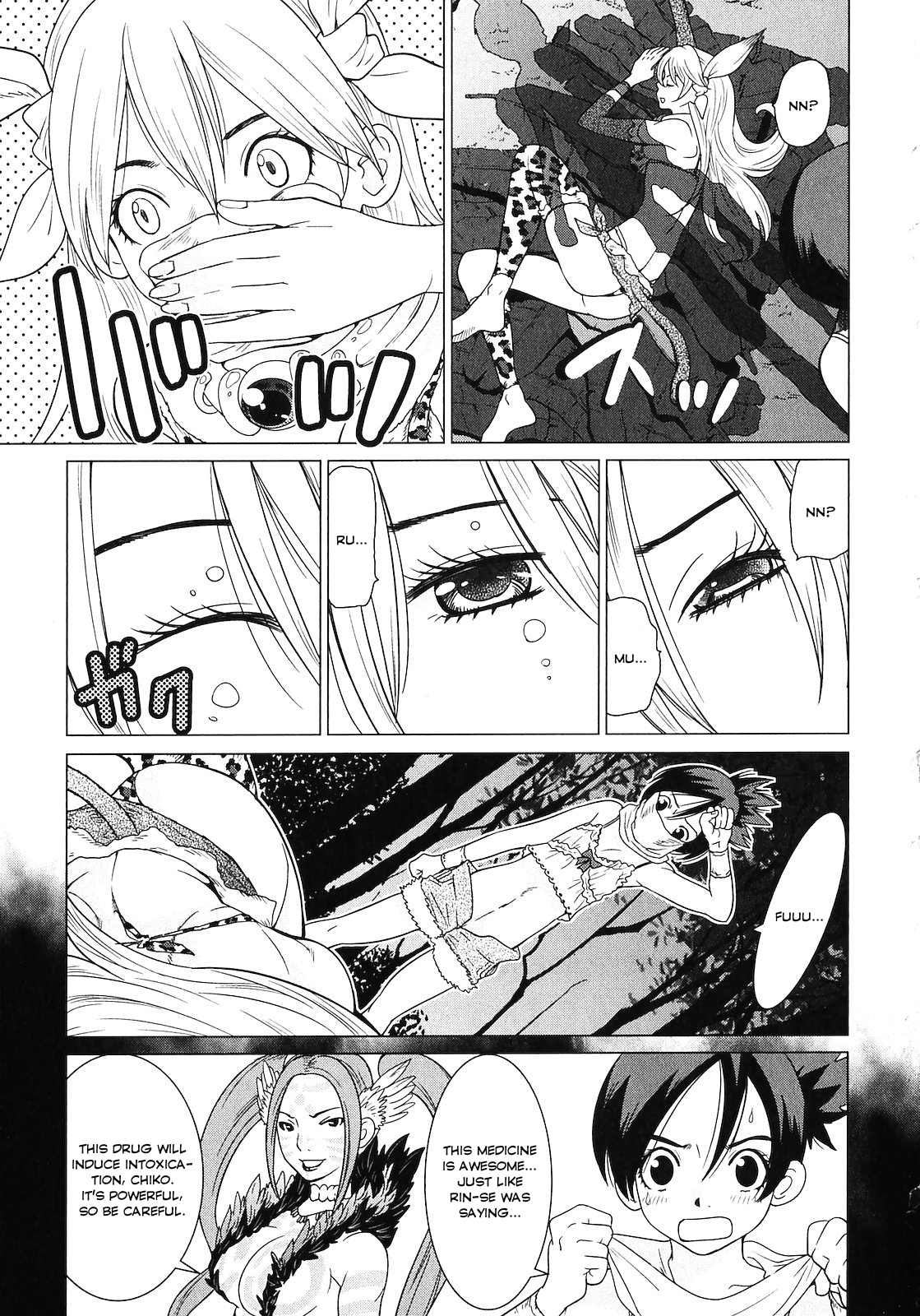 Makyou no Shanana chapter 11 page 3