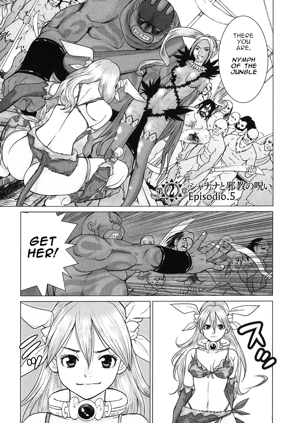 Makyou no Shanana chapter 12 page 1