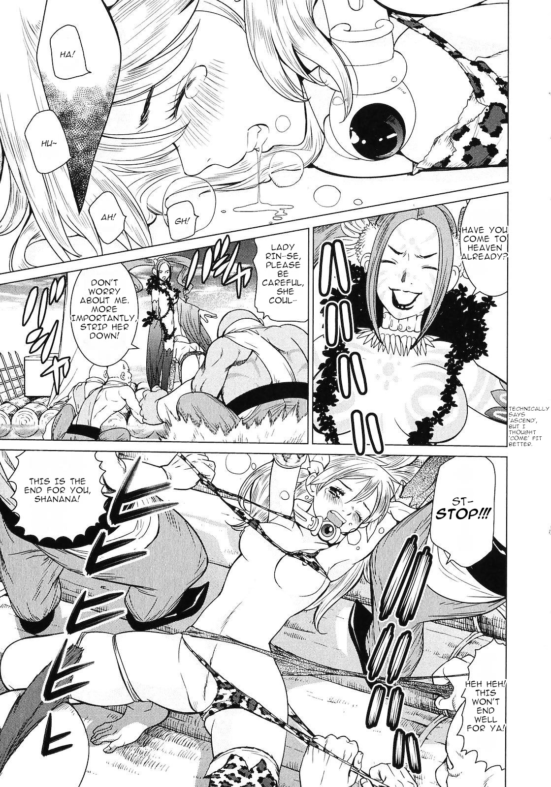 Makyou no Shanana chapter 12 page 16