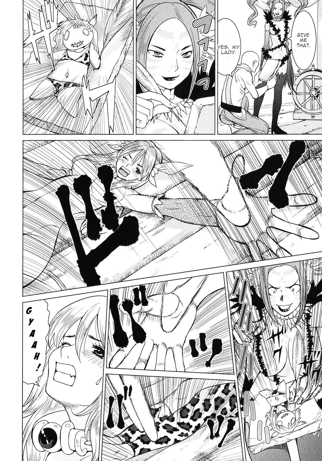 Makyou no Shanana chapter 12 page 17