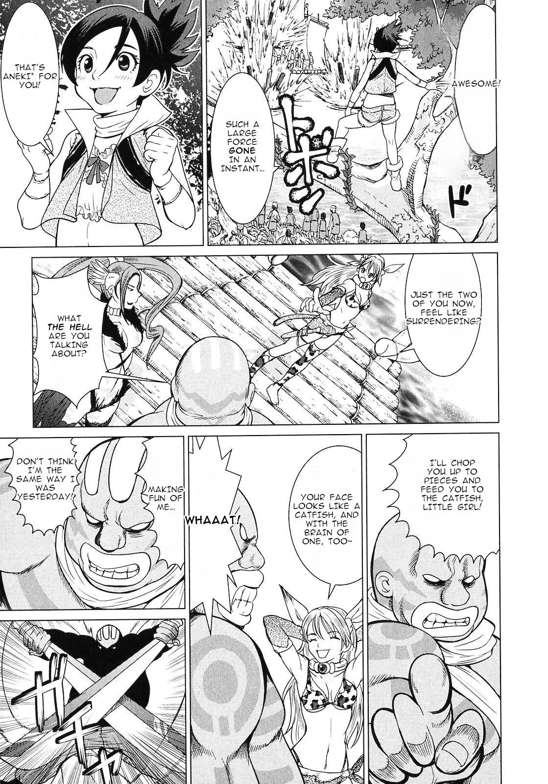 Makyou no Shanana chapter 12 page 6