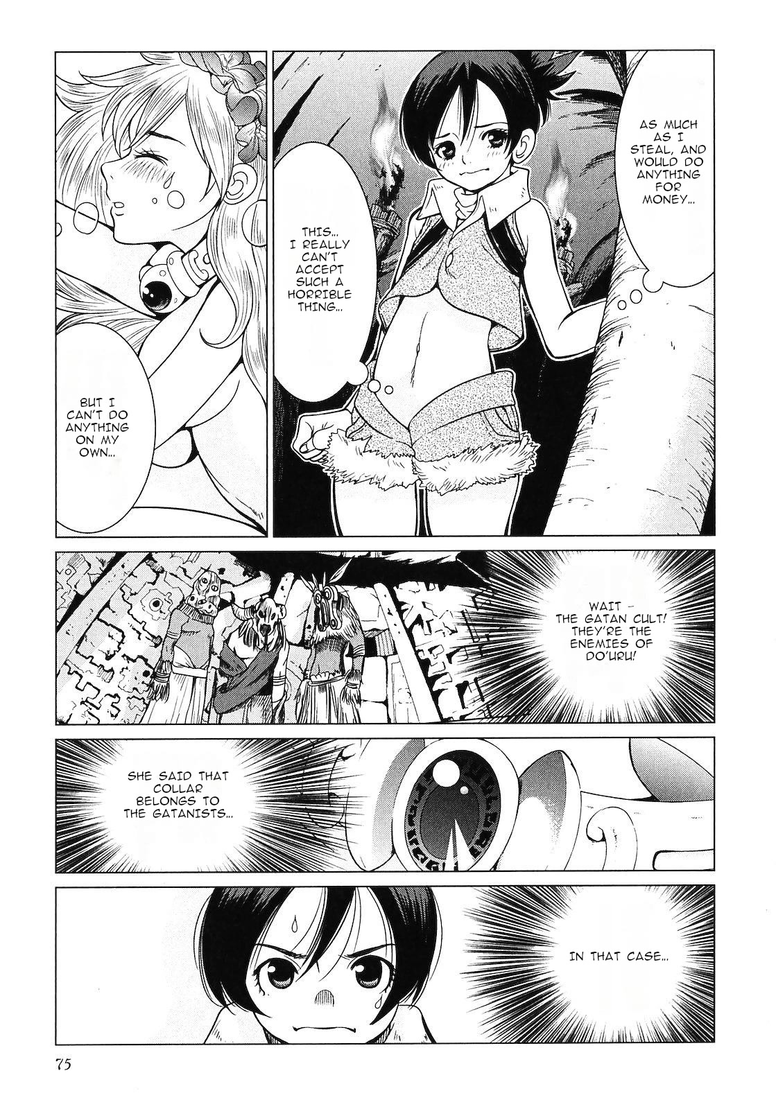 Makyou no Shanana chapter 13 page 12