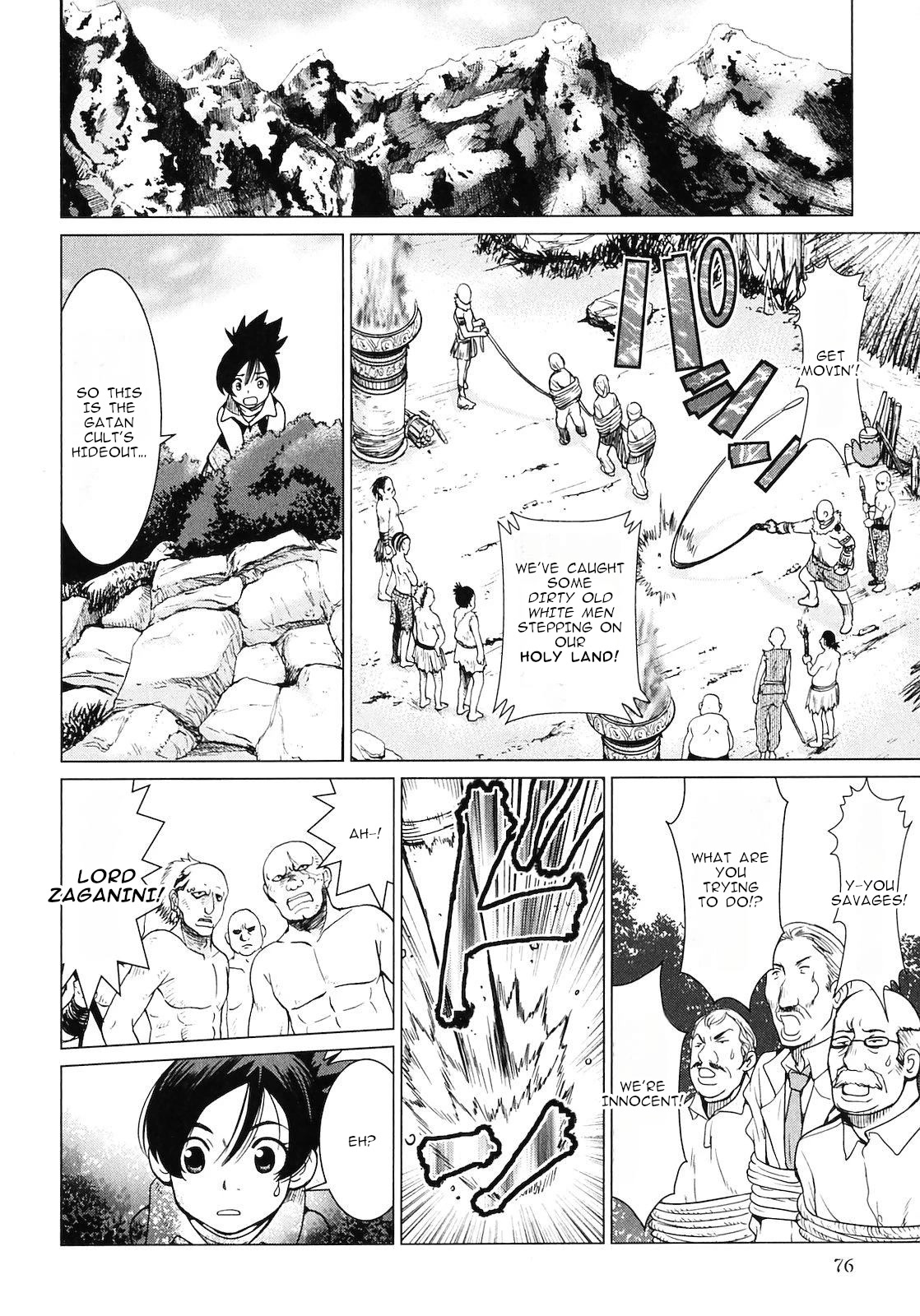 Makyou no Shanana chapter 13 page 13