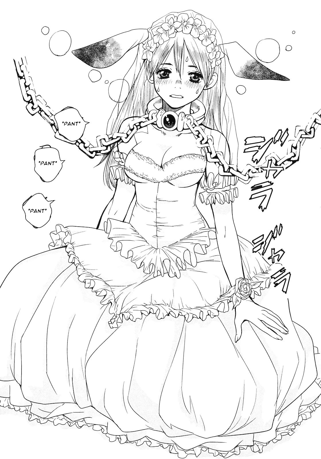 Makyou no Shanana chapter 14 page 16