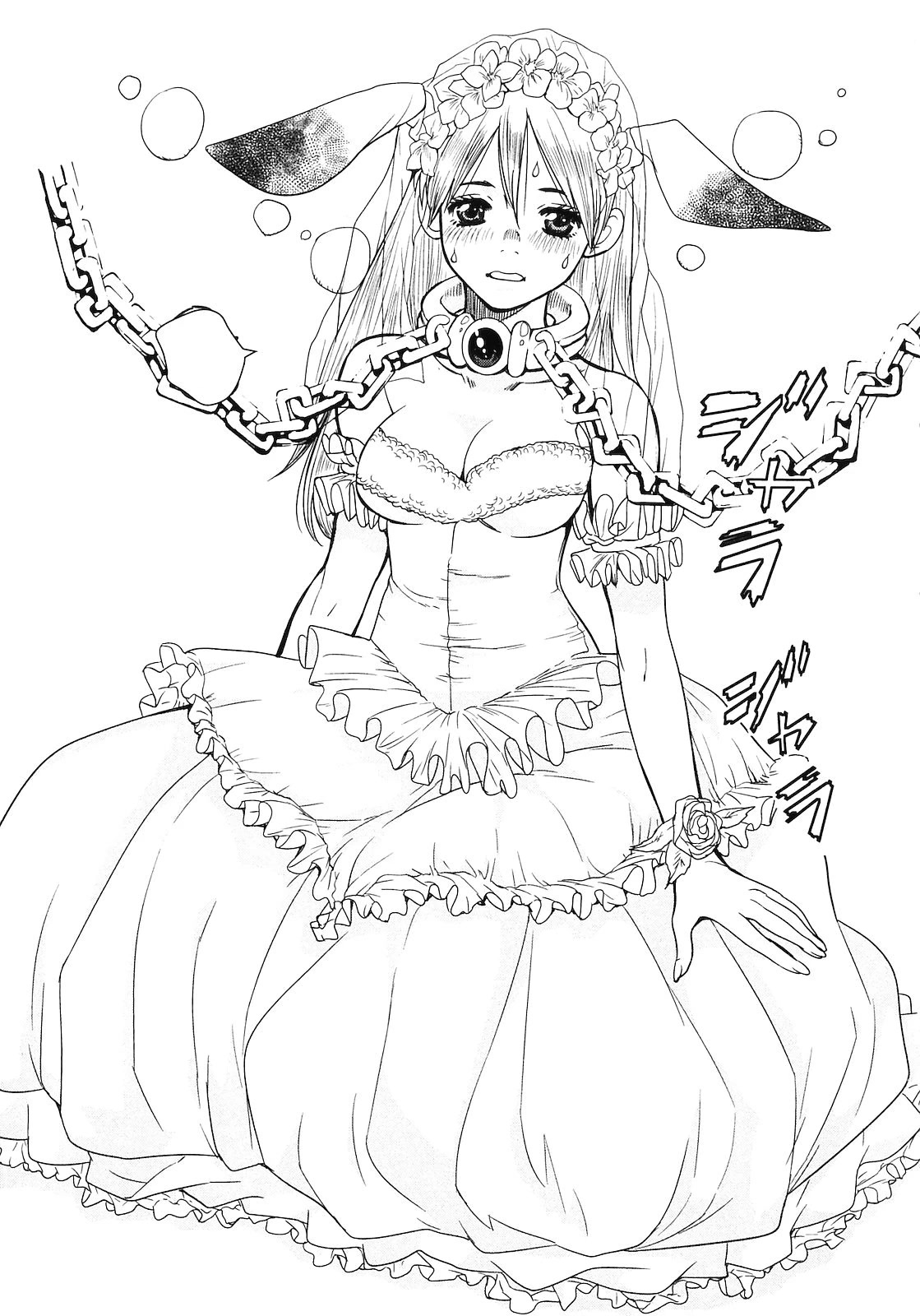 Makyou no Shanana chapter 14 page 20